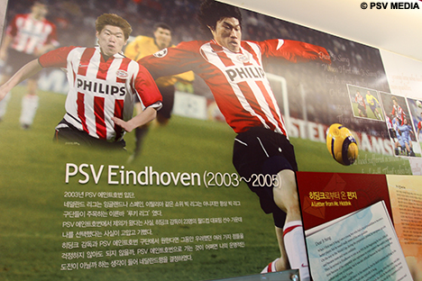 Ook aandacht voor zijn periode bij PSV van 2003 tot en met 2005.