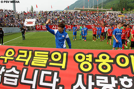 Ji-Sung Park genoot zichtbaar van de ereronde.