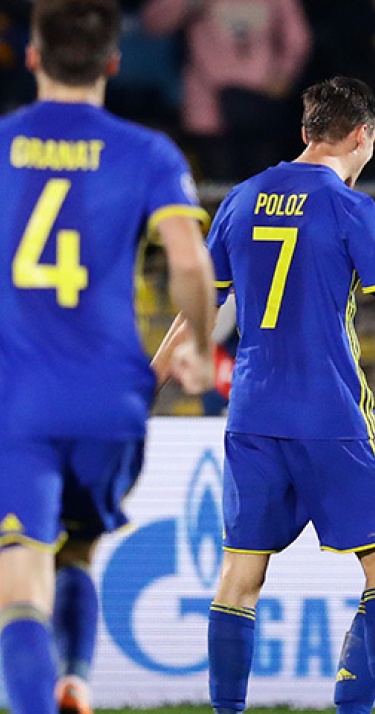 Rostov in goeden doen naar Eindhoven