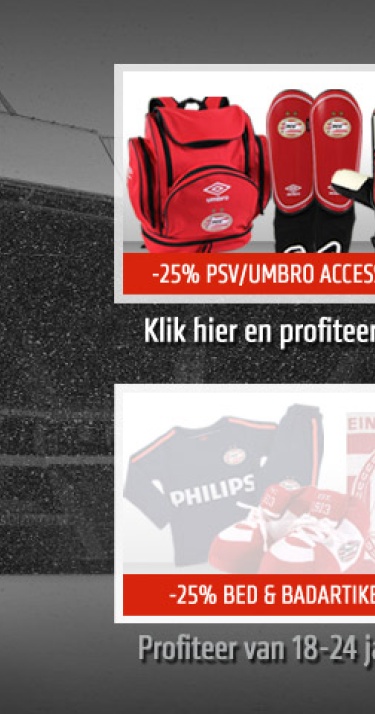 Januariacties in PSV FANstore