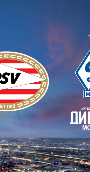 Kaartverkoop PSV - Dynamo Moskou gestart